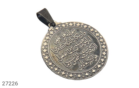 مدال نقره دایره ای سیاه قلم [بسم الله الرحمن الرحیم و و ان یکاد] - 27226